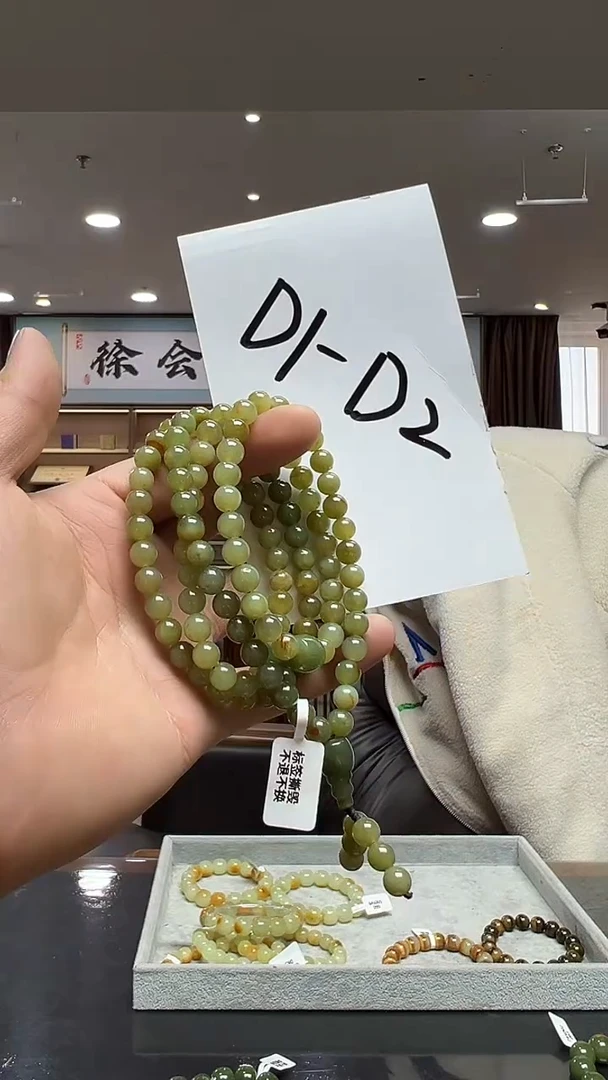 未镶嵌透闪石质玉挂件108 粒-多样性发货其中发一