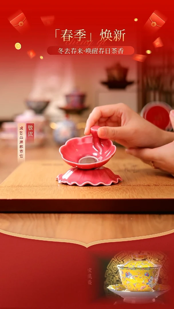 【闪购商品】茶漏------------------