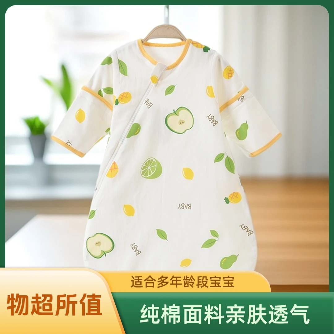 婴儿纱布睡袋春秋纯棉夏季薄款宝宝小月龄新生儿童防踢被四季通用