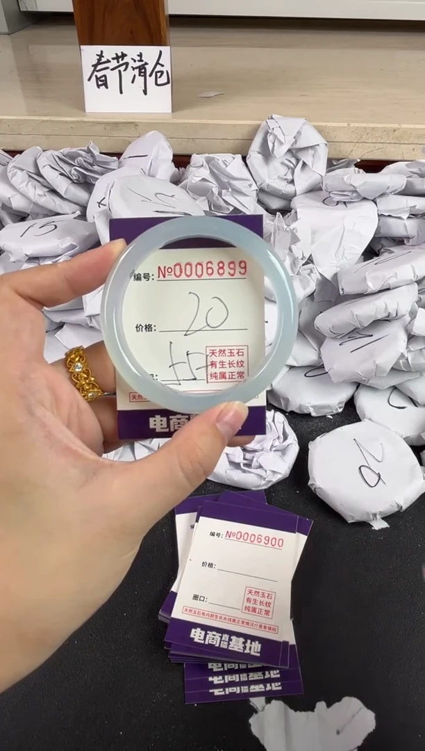 【闪购商品】玛瑙/玉髓手镯未镶嵌6899