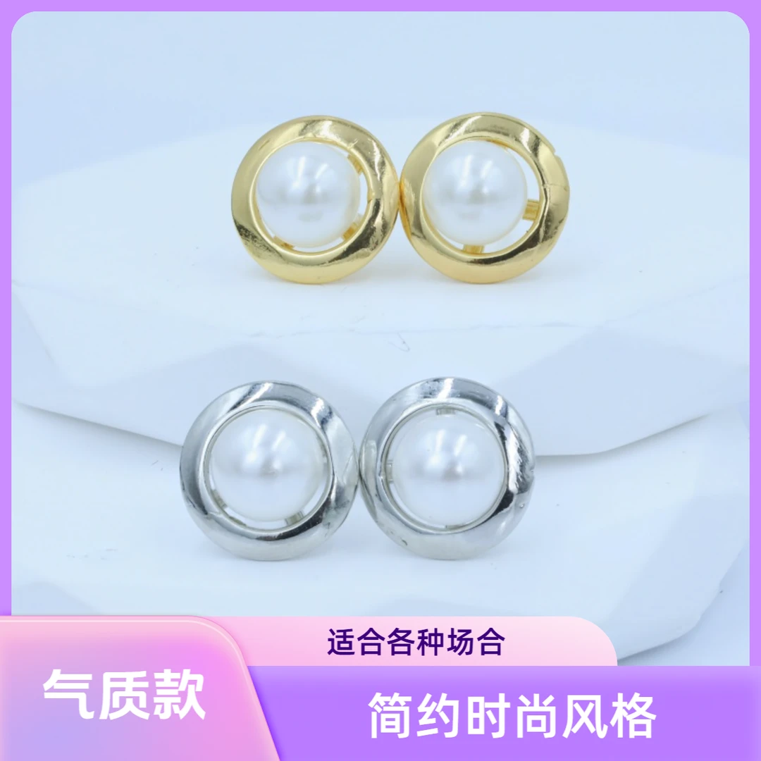 黄铜仿珍珠耳饰 简约气质轻奢圆形珍珠耳环小巧耳钉百搭精致高级