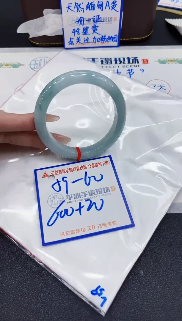 【闪购商品】翡翠手镯未镶嵌111111111111111