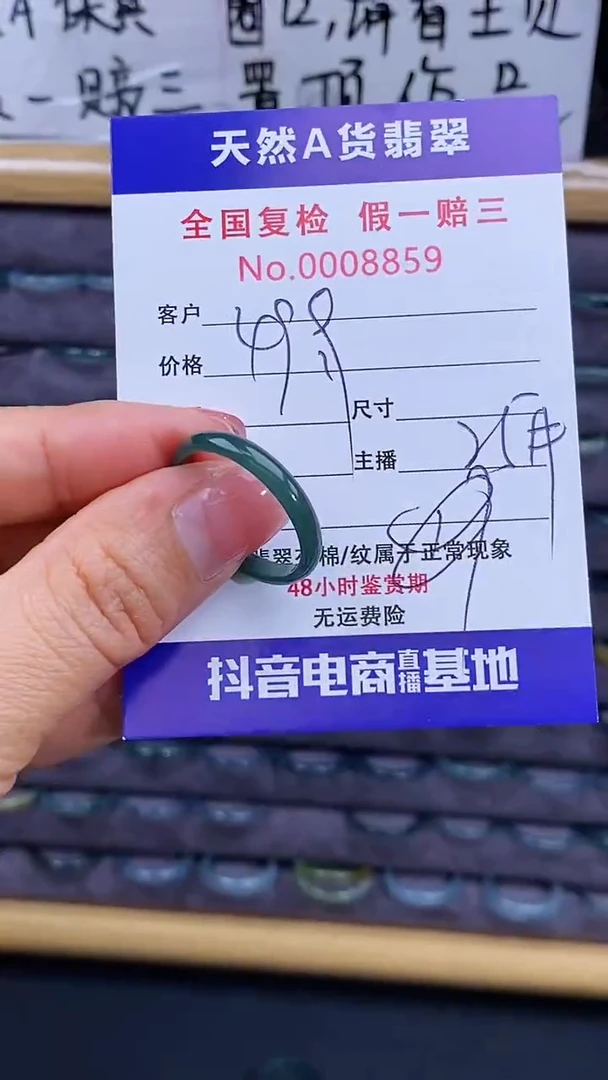 【闪购商品】翡翠戒指未镶嵌翡翠戒圈859