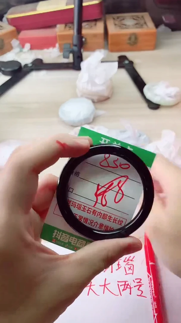 手镯玛瑙/玉髓未镶嵌830