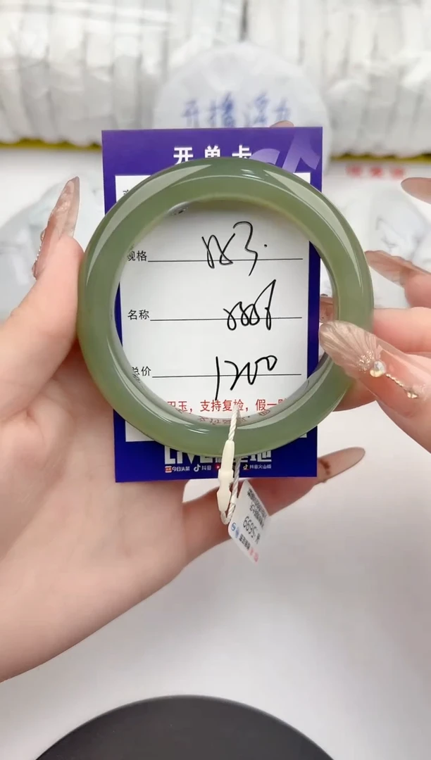 【闪购商品】和田玉手镯未镶嵌53颜色微差无瑕