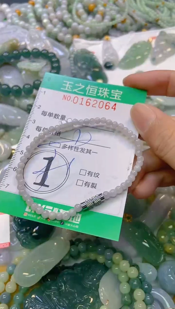 颈饰未镶嵌翡翠闪购0162064多样性发其一