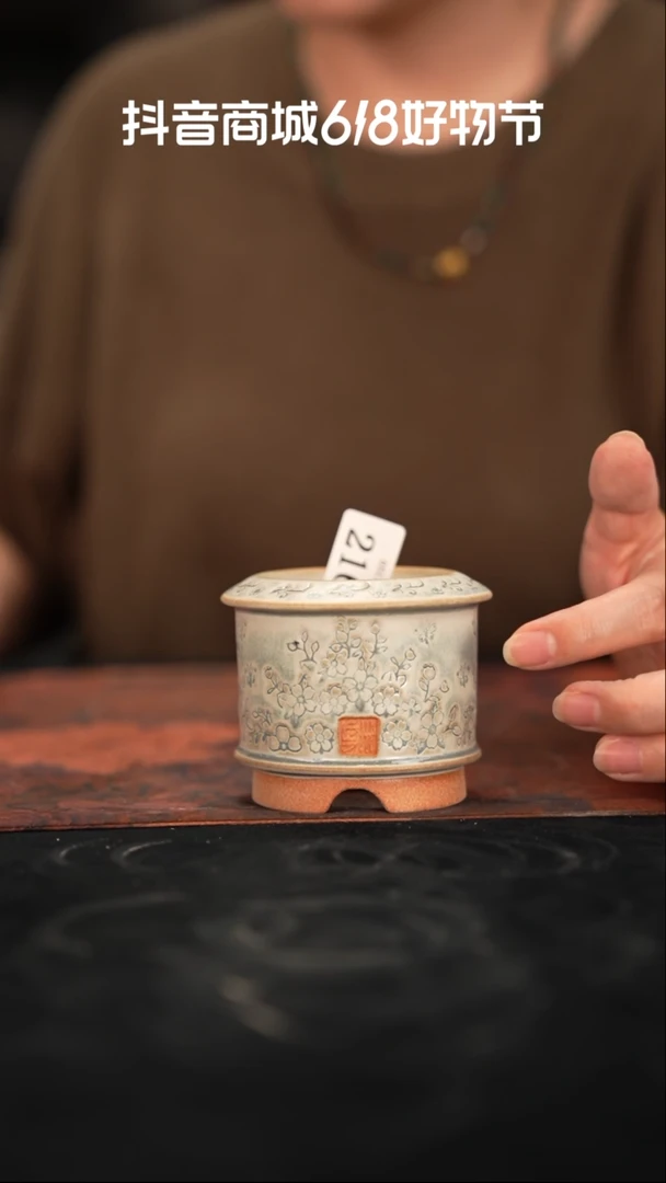 乌卅5-13-216微瑕口径6