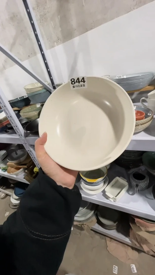 【闪购商品】碗微瑕（1件套）844深盘
