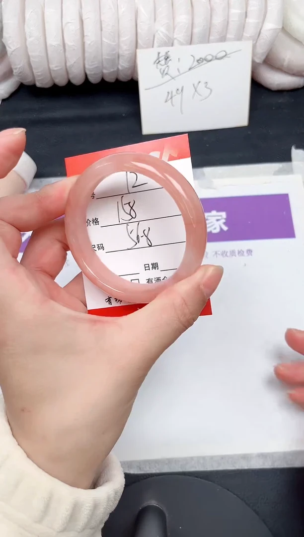 未镶嵌手镯石英质玉12-56
