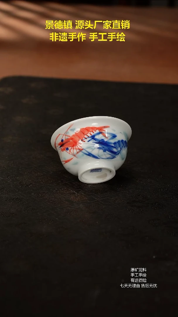 景德镇手工手绘陶瓷