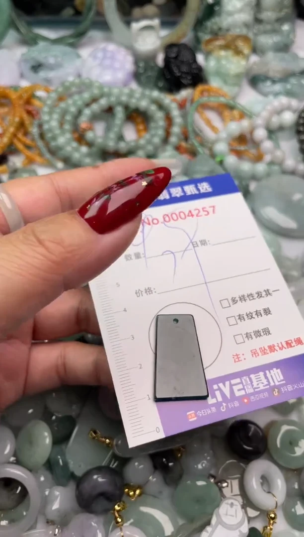 吊坠(不含链)未镶嵌翡翠翡翠a货