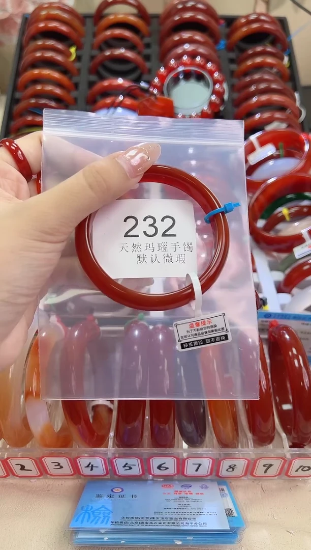 手镯玛瑙/玉髓未镶嵌59圈口*A232