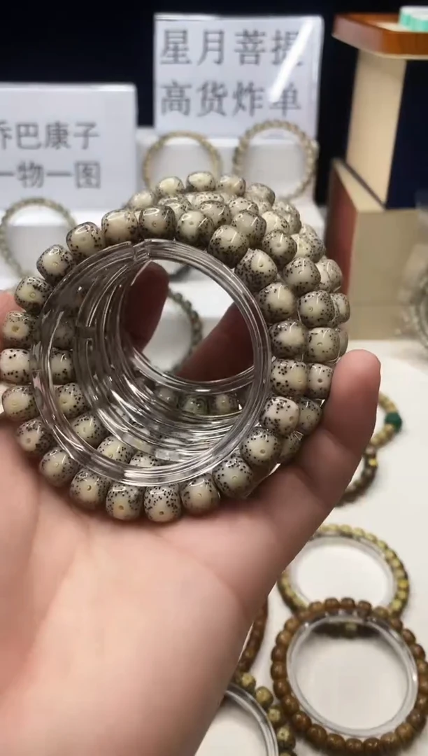 手串星月菩提105      b4