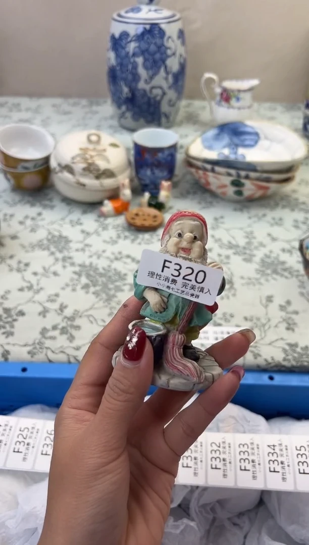 瓷?****?320FFFFFFFFFFFF