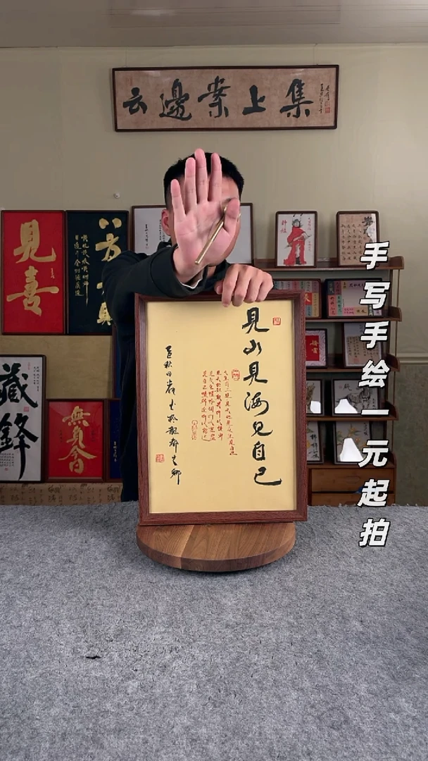 书法m****o书法文玩，手写手绘
