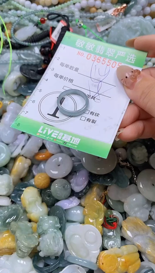 颈饰未镶嵌翡翠闪购0365505