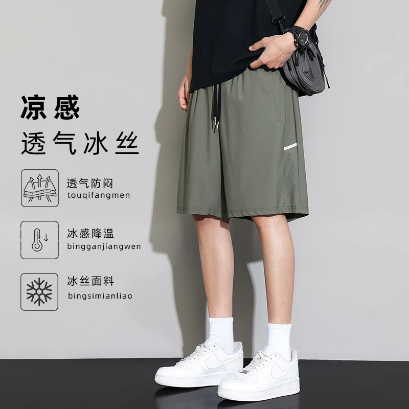 冰丝短裤2025新款男士休闲运动舒适垂感宽松潮流透气时尚五分裤子