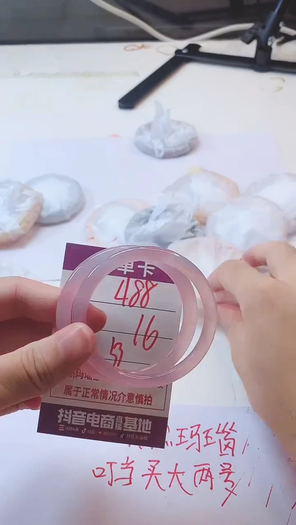 手镯玛瑙/玉髓未镶嵌488