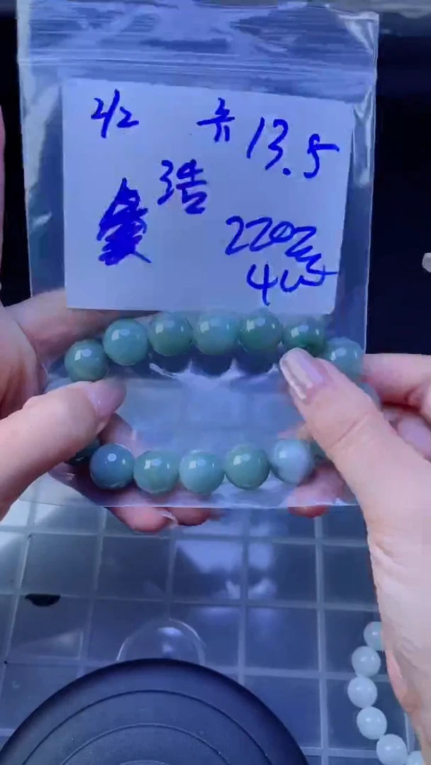 【闪购商品】定制翡翠未镶嵌珠串