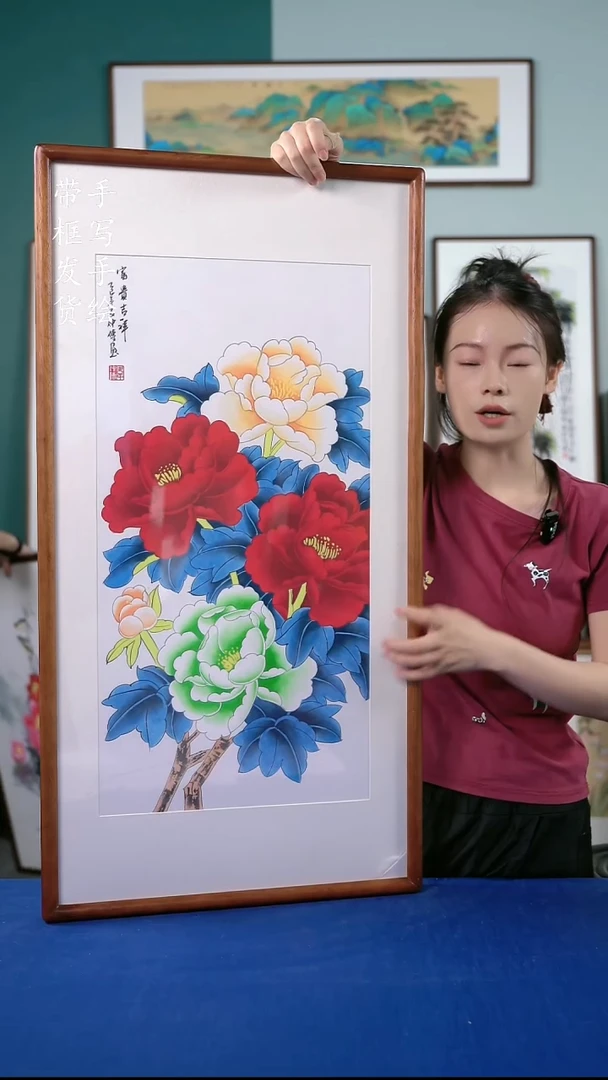 国画34  牡丹 48*93