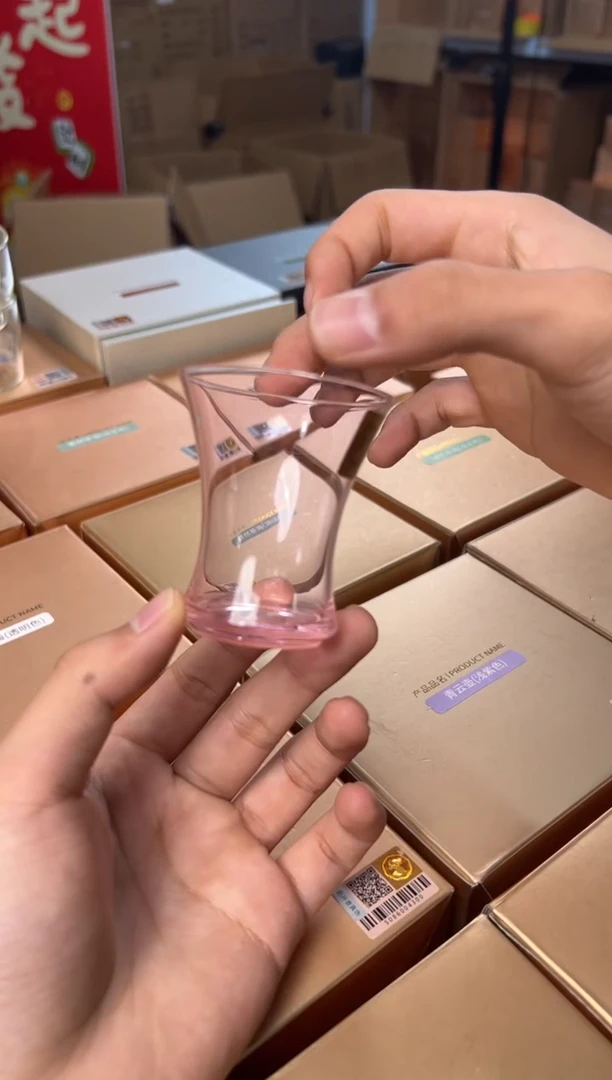 【闪购商品】禾器凝香杯 幻彩 通体粉