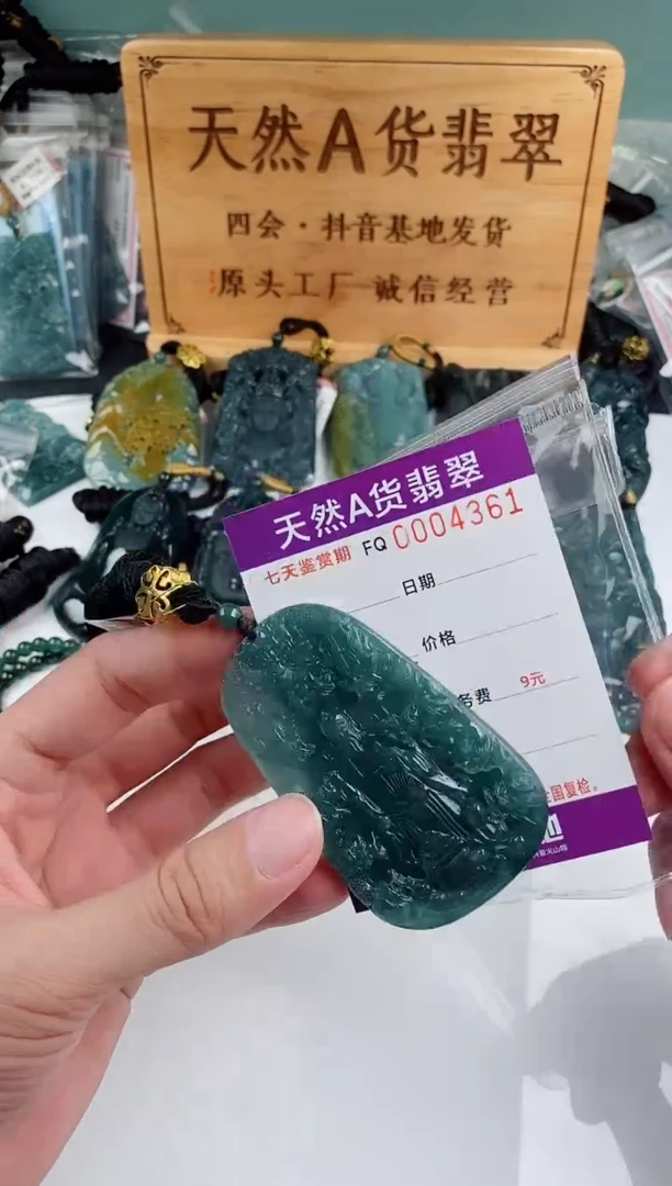 颈饰未镶嵌翡翠