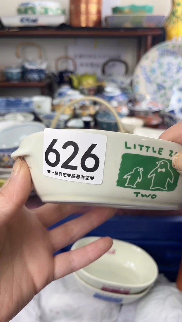 瓷片626.............