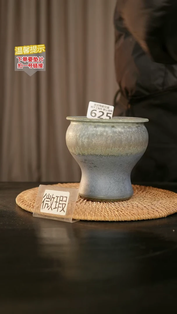 瓷片625内口径约9-10  外高约12