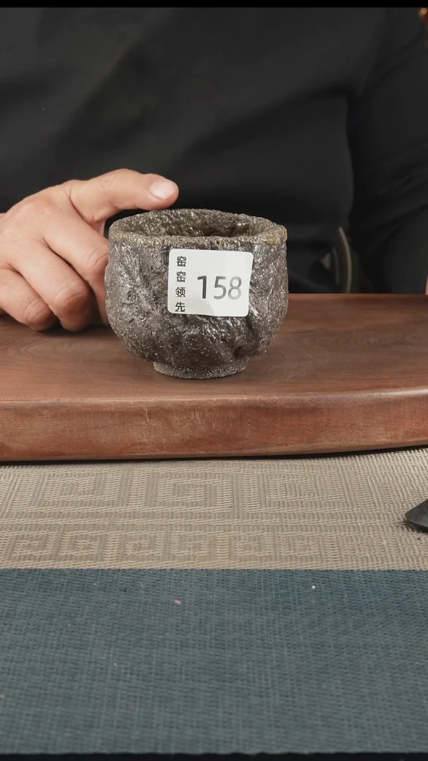 手工158窑窑领先 孤品原创