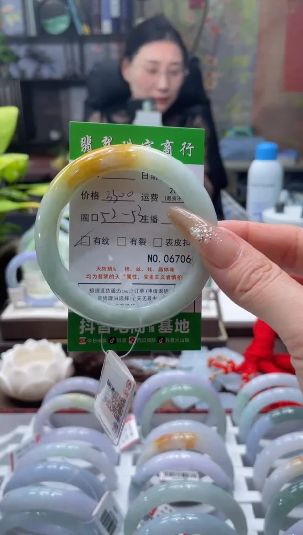 未镶嵌手镯翡翠6706***