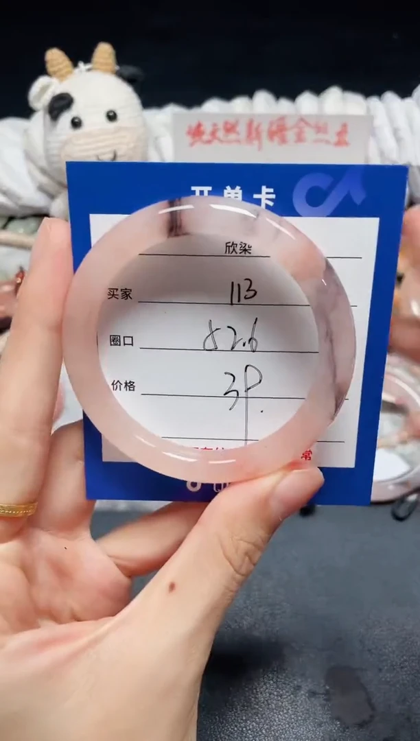 未镶嵌石英质玉手镯113