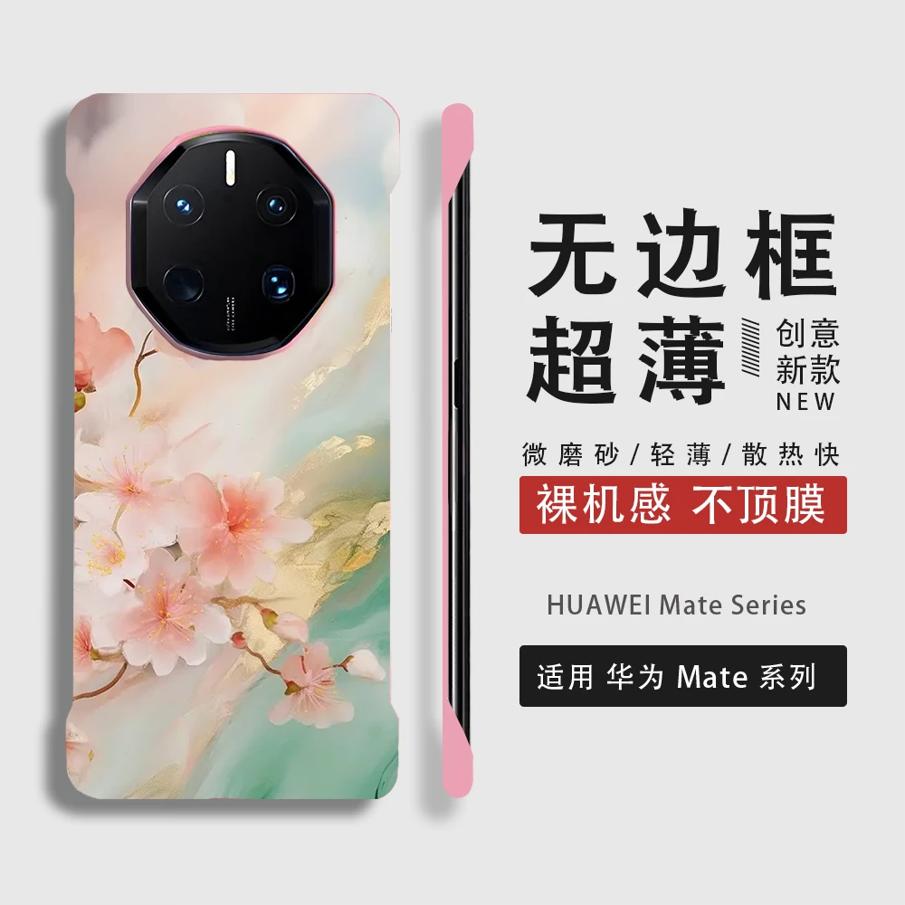 桃之夭夭适用于华为mate60rs/70rs手机壳mate40rs非凡大师60pro