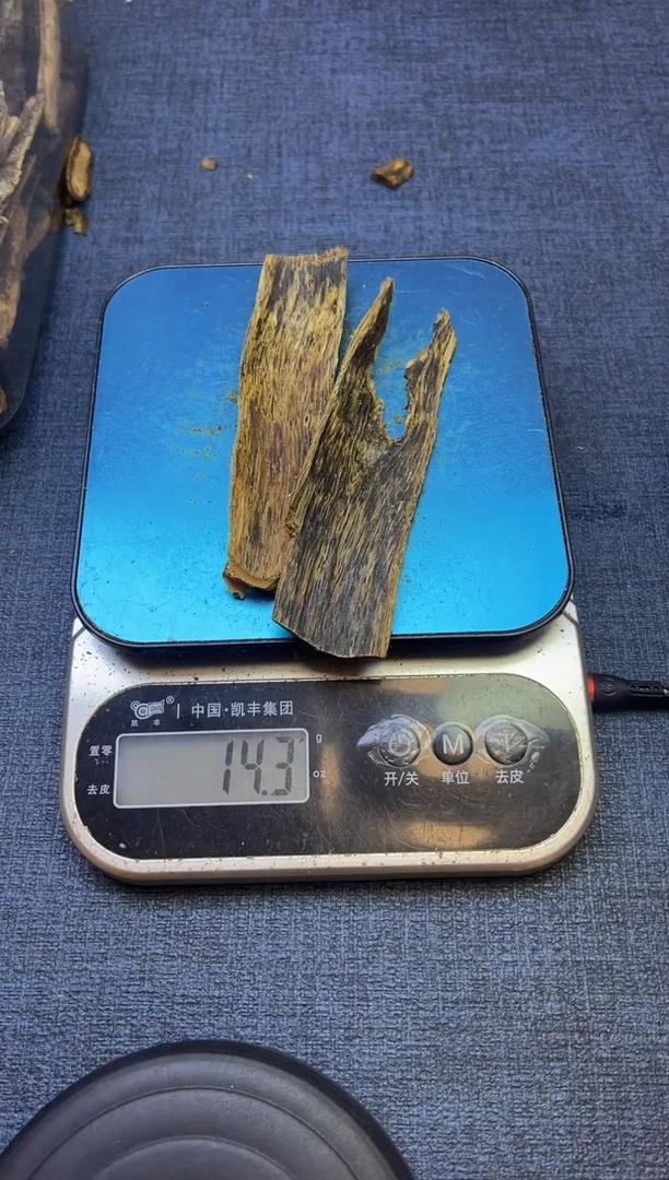 香料皮油14克【多样性发货】