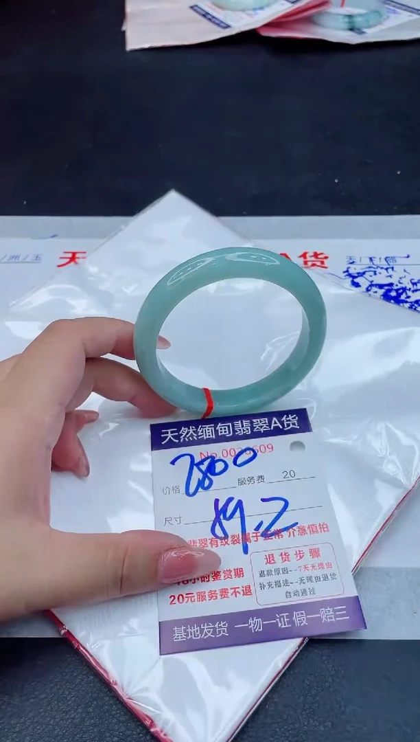 翡翠手镯未镶嵌2800