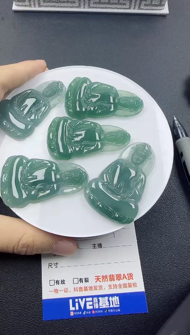 【闪购商品】翡翠颈饰未镶嵌翡翠素衣观音（多样性发其一）