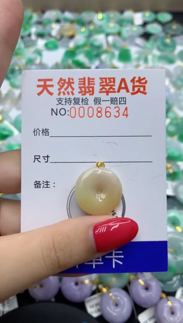 翡翠18K金镶嵌颈饰11111111111