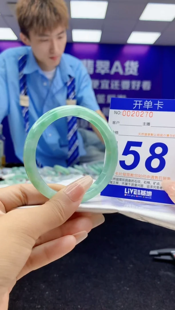 未镶嵌手镯翡翠AAAAAAAAAAAA
