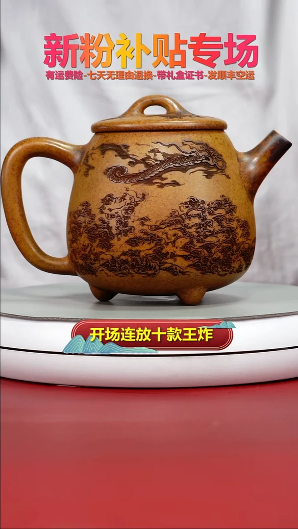 茶壶紫砂龙骨金砂柴烧隐龙大高石瓢800CC