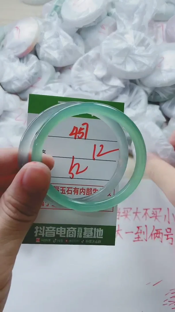 【闪购商品】玛瑙/玉髓手镯未镶嵌457