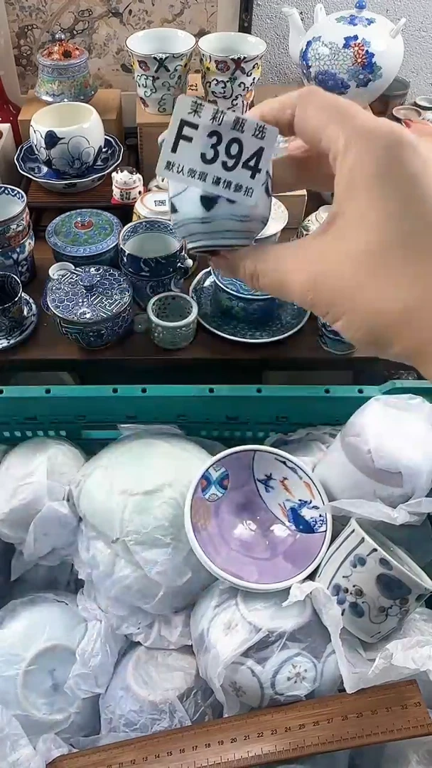 【闪购商品】茉莉甄选壹号商品394