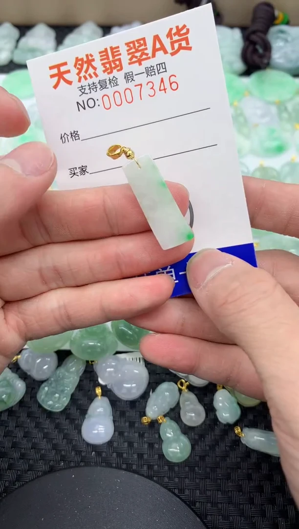 【闪购商品】翡翠颈饰未镶嵌111111111