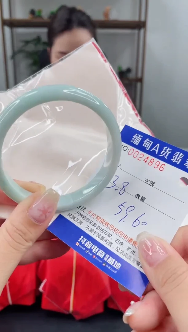 未镶嵌手镯翡翠