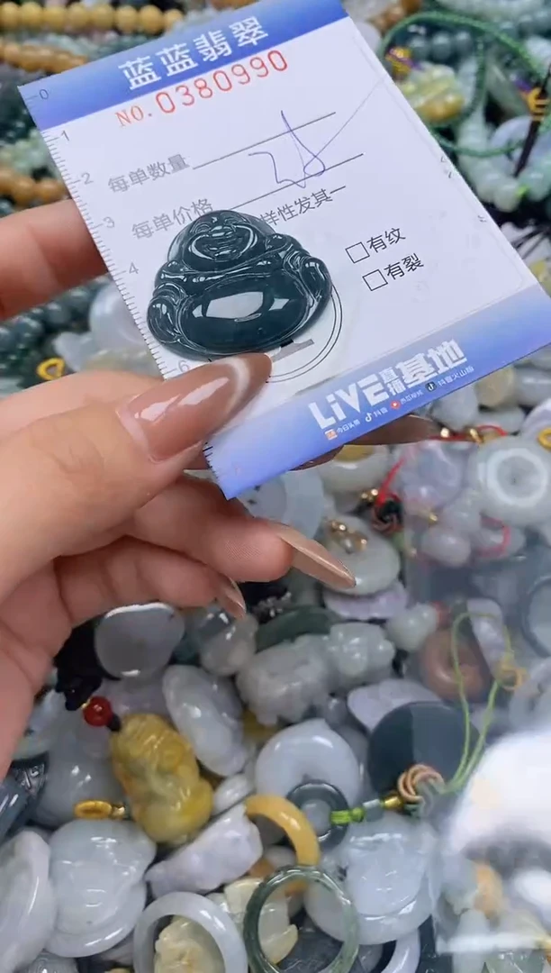 颈饰未镶嵌翡翠闪购0380990