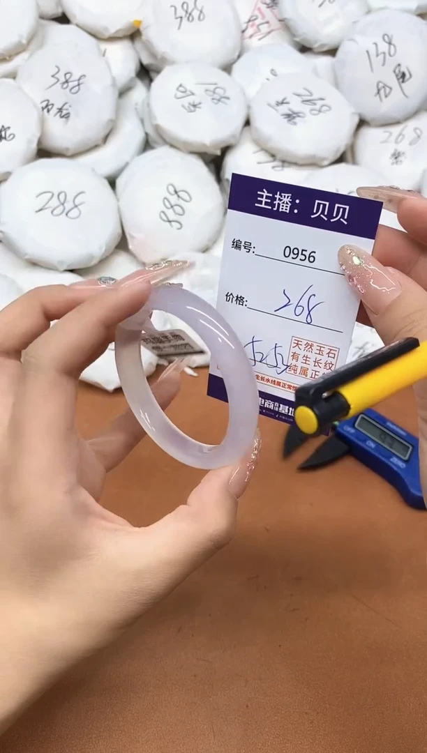 玛瑙/玉髓手镯未镶嵌0956