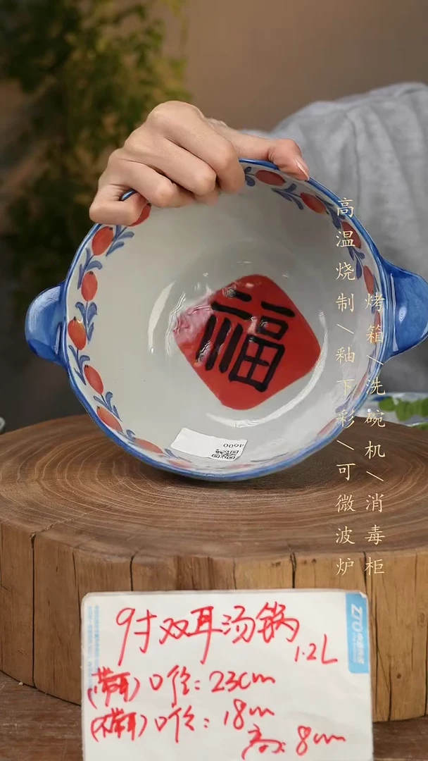 碗瓷景德镇手工手绘高温瓷釉下彩