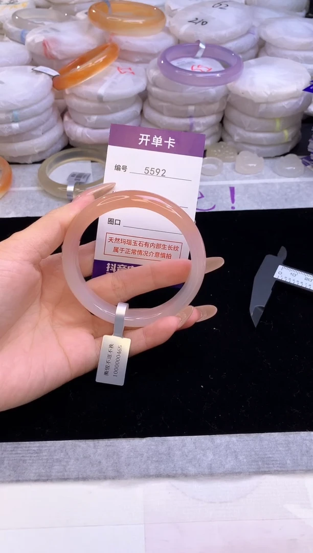 【闪购商品】玛瑙/玉髓手镯未镶嵌5592圈口60-61