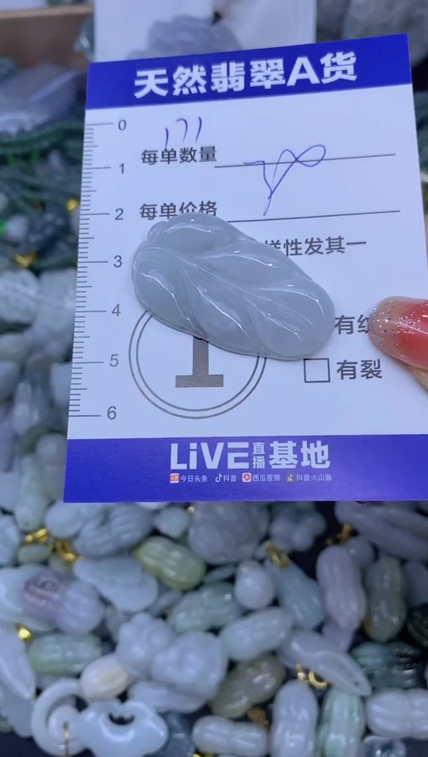 颈饰未镶嵌翡翠天然翡翠A货批量多样性发一件