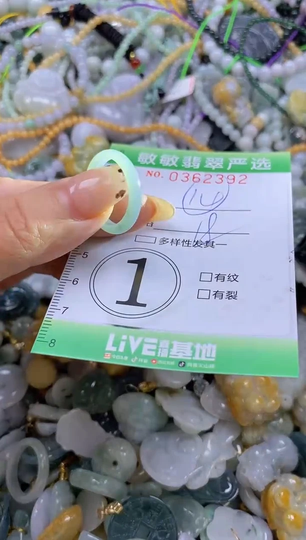 颈饰未镶嵌翡翠闪购0362392