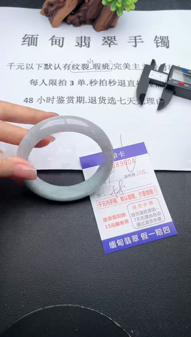 【闪购商品】翡翠手镯未镶嵌04天然翡翠A货