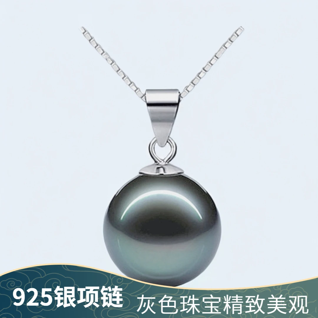 欧特福 坠链均925银 时尚可调节百搭锁骨链经典灰色简约黑色项链